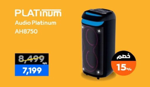 available at  B.TECH Egypt  in Egypt - Cairo