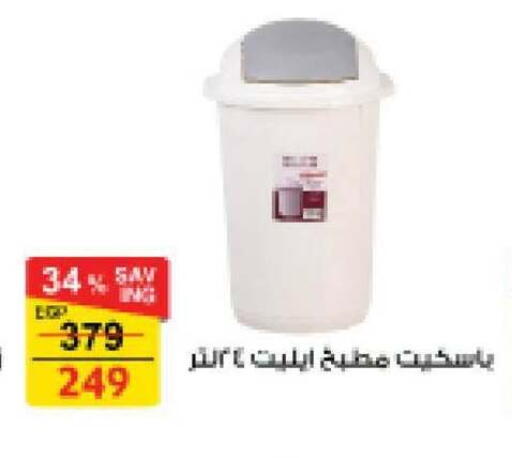 available at فتح الله in Egypt - القاهرة