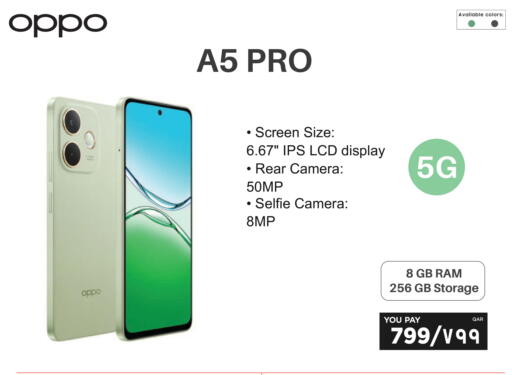 available at إماكس in قطر - أم صلال