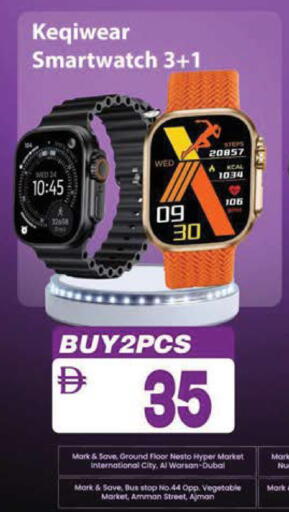 available at Mark & Save in UAE - Sharjah / Ajman