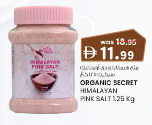 available at ك. الم. للتجارة in الإمارات العربية المتحدة , الامارات - دبي