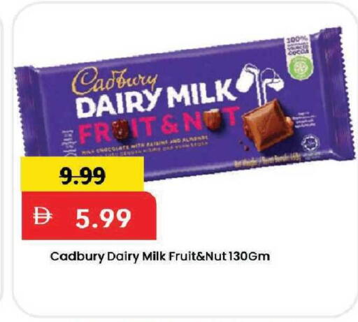 available at Mark & Save in UAE - Dubai