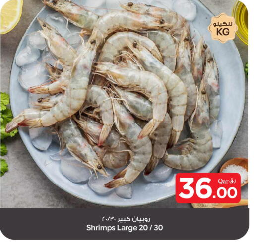 available at بن داود in قطر - الدوحة