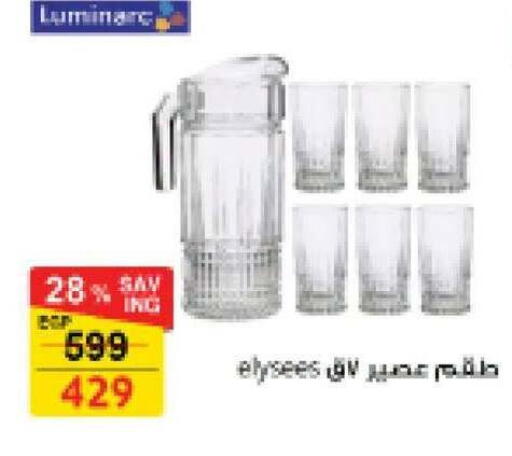 available at فتح الله in Egypt - القاهرة
