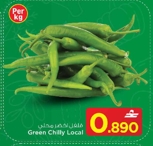 available at مارك & سايف in عُمان - مسقط‎