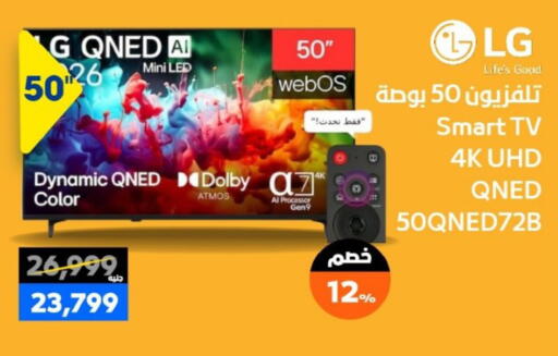 available at  B.TECH Egypt  in Egypt - Cairo