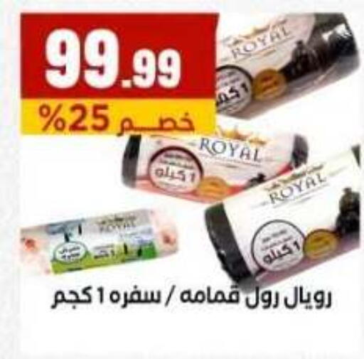 available at MartVille in Egypt - Cairo