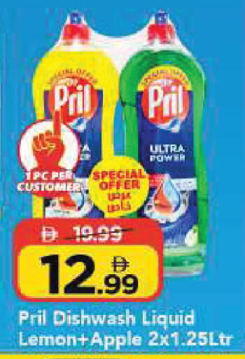 Lemon Apple available at Mark & Save in UAE - Sharjah / Ajman