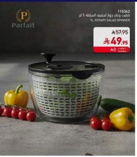 available at ساكو in مملكة العربية السعودية, السعودية, سعودية - المدينة المنورة