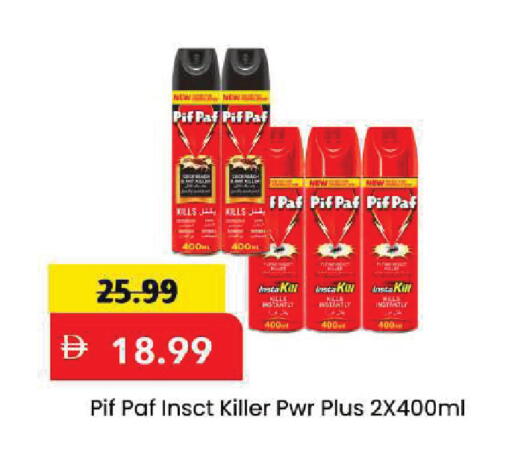 available at Mark & Save in UAE - Sharjah / Ajman