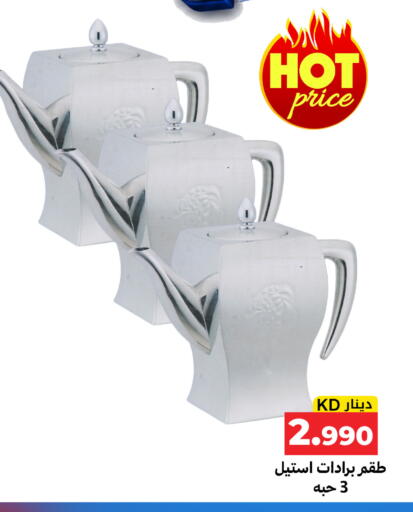 available at Meem Central Market Co in Kuwait - Kuwait City