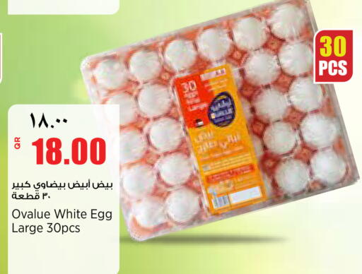 available at سوبر ماركت الهندي الجديد in قطر - أم صلال