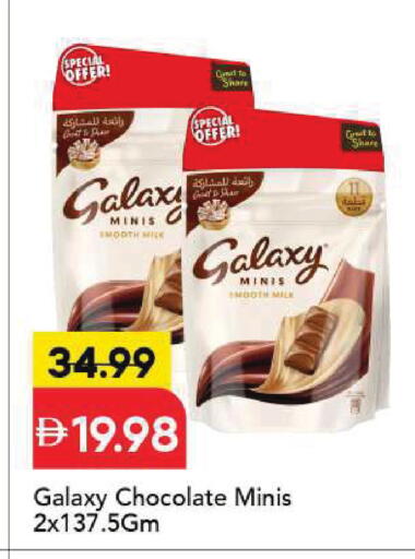 available at Mark & Save in UAE - Sharjah / Ajman