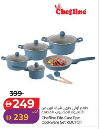 available at Lulu Hypermarket in UAE - Abu Dhabi