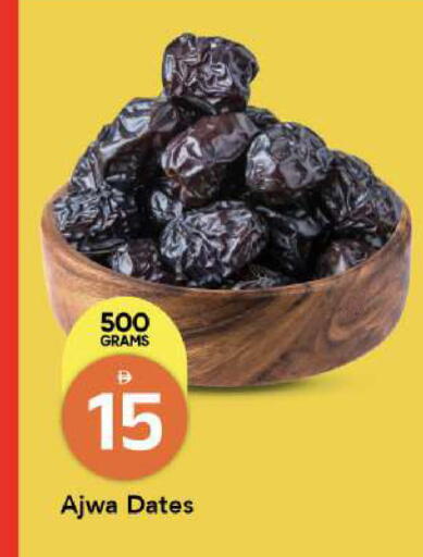 available at مارك & سيف in الإمارات العربية المتحدة , الامارات - أبو ظبي