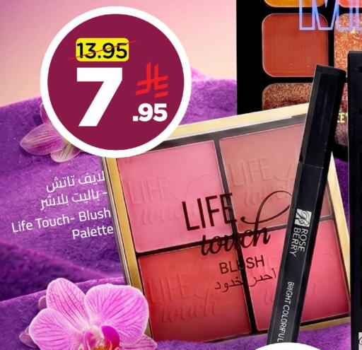 available at وهج مارت in مملكة العربية السعودية, السعودية, سعودية - جدة