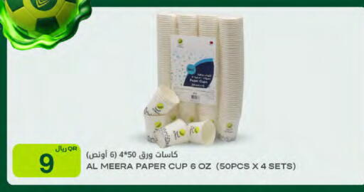 available at شركة الميرة للمواد الاستهلاكية in قطر - الشمال
