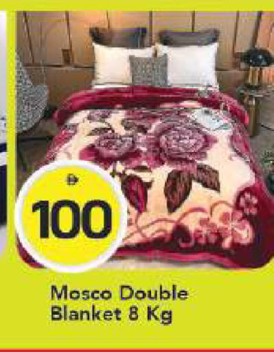 available at مارك & سيف in الإمارات العربية المتحدة , الامارات - أبو ظبي