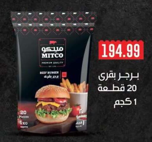 available at MartVille in Egypt - Cairo