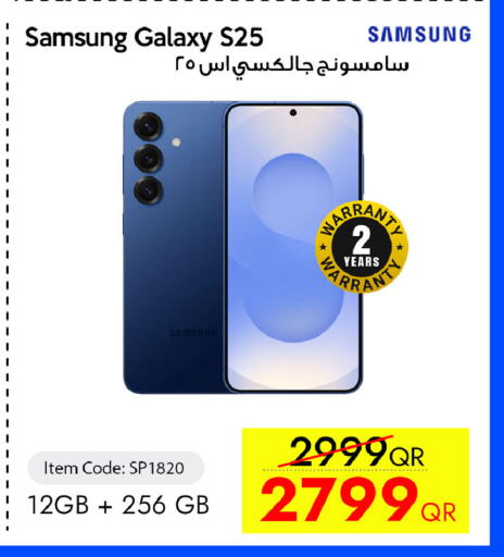 available at آي كونكت in قطر - الدوحة