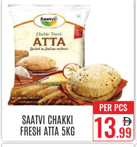available at DAY STAR DEPARTMENT STORE.L.LC in UAE - Dubai