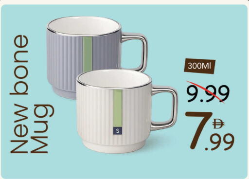 available at Mark & Save in UAE - Dubai