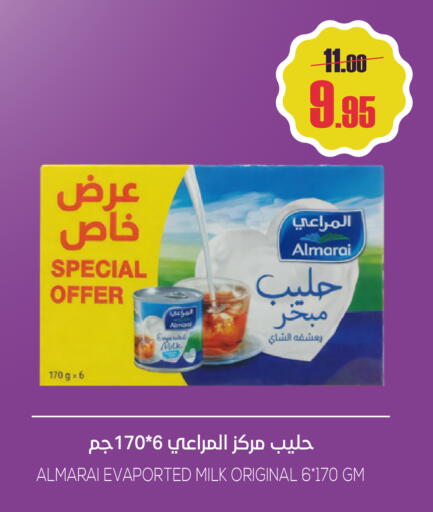 available at سبت in مملكة العربية السعودية, السعودية, سعودية - بريدة
