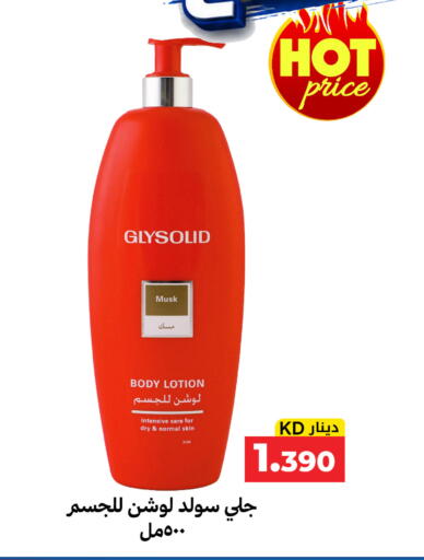 available at Meem Central Market Co in Kuwait - Kuwait City