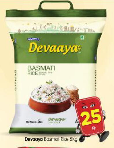 available at Al Madina Hypermarket in UAE - Abu Dhabi