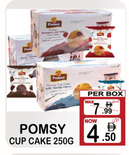 Strawberry Date Vanilla available at Friday Center in UAE - Sharjah / Ajman