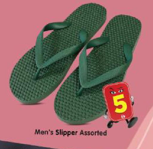 available at Al Madina Hypermarket in UAE - Abu Dhabi