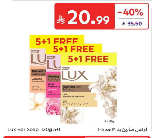 available at كارفور in مملكة العربية السعودية, السعودية, سعودية - الخبر‎