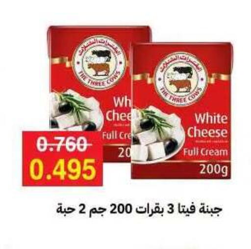 available at جمعية مدينة صباح الأحمد التعاونية in الكويت - مدينة الكويت