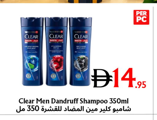 available at Metro Discount Center  in UAE - Dubai