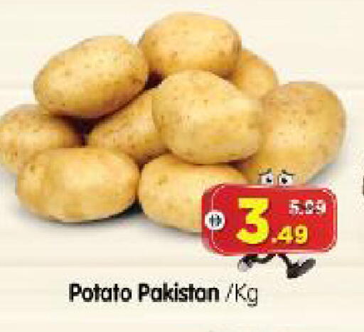 Potato from Pakistan available at Al Madina Hypermarket in UAE - Abu Dhabi