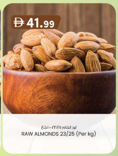 available at صفا اكسبريس سوبرماركت in الإمارات العربية المتحدة , الامارات - أبو ظبي