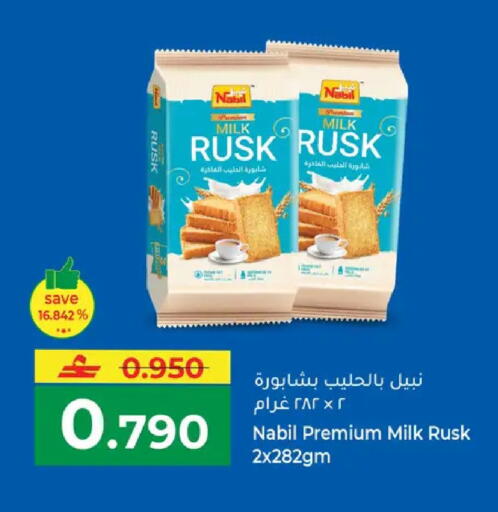 available at Makkah Hypermarket in Oman - Muscat