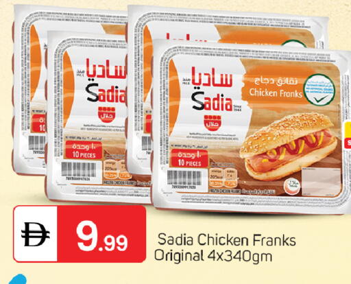 available at سوق طلال in الإمارات العربية المتحدة , الامارات - الشارقة / عجمان