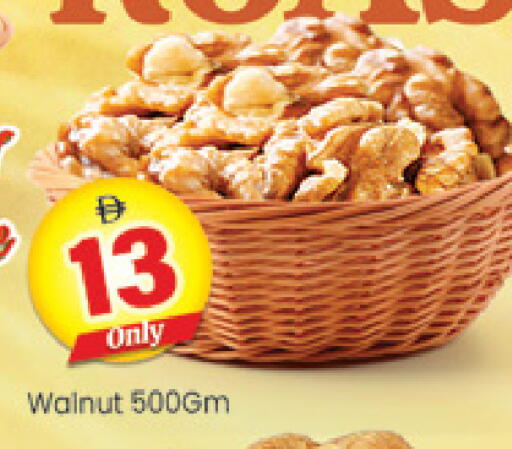 available at Al Madina  in UAE - Dubai