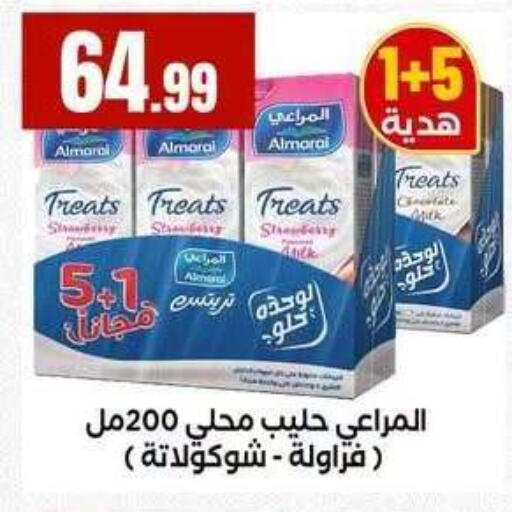 available at مارت فيل in Egypt - القاهرة