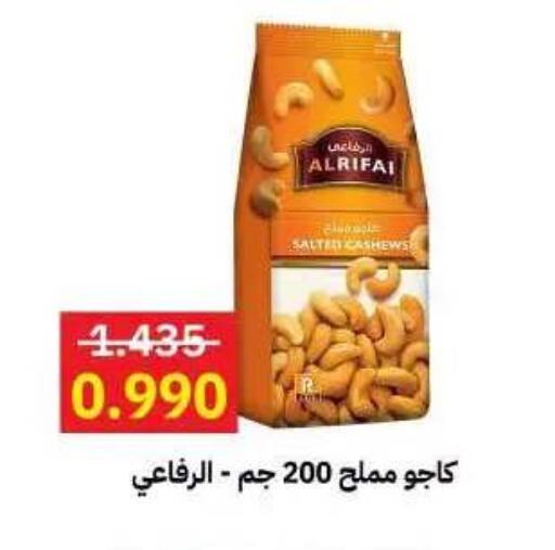 available at جمعية مدينة صباح الأحمد التعاونية in الكويت - مدينة الكويت
