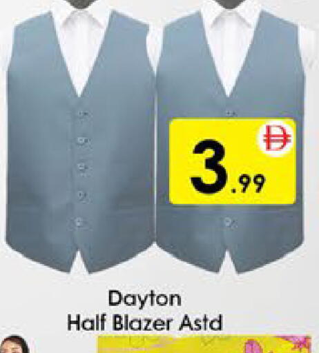 available at AIKO Mall and AIKO Hypermarket in UAE - Al Ain