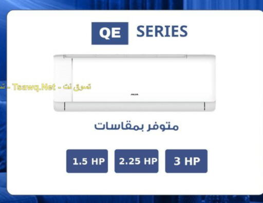 available at  B.TECH Egypt  in Egypt - Cairo