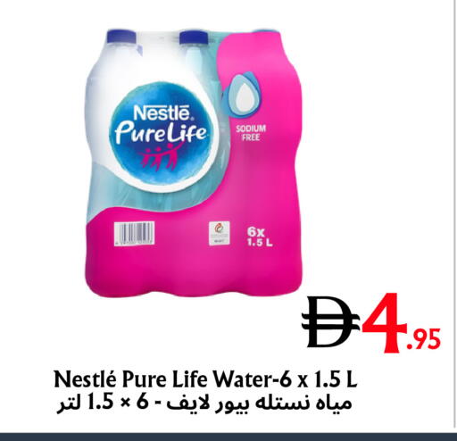 available at Metro Discount Center  in UAE - Dubai