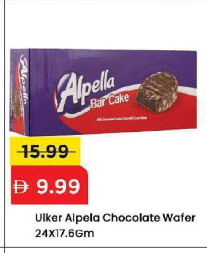 available at Mark & Save in UAE - Dubai