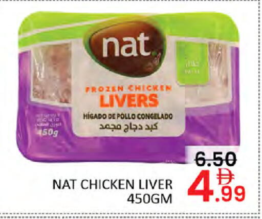 available at Al Madina  in UAE - Dubai