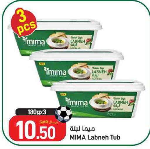 available at ســبــار in قطر - أم صلال
