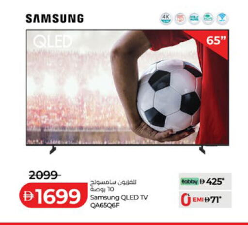 available at Lulu Hypermarket in UAE - Abu Dhabi