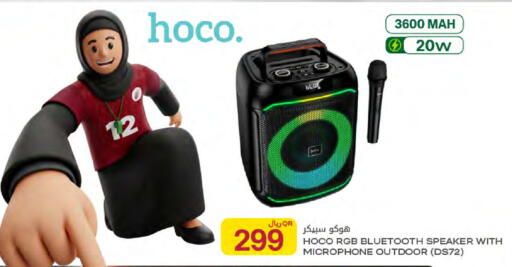 available at شركة الميرة للمواد الاستهلاكية in قطر - الشمال