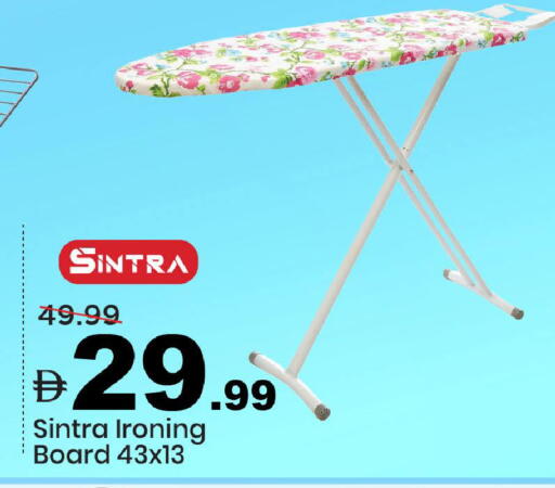 available at Mark & Save in UAE - Dubai